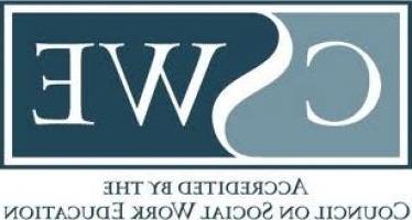 获社会工作教育委员会认可